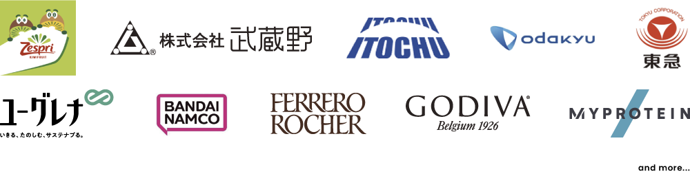 取引実績企業一覧