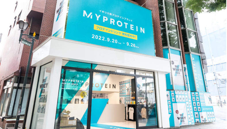 プロテインブランドの路面店販促の様子