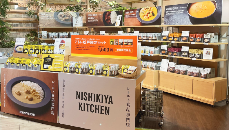 レトルト食品専門店の全国展開販促の様子