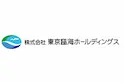 株式会社東京臨海ホールディングス