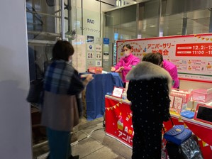 グッドウェーブ抽選会