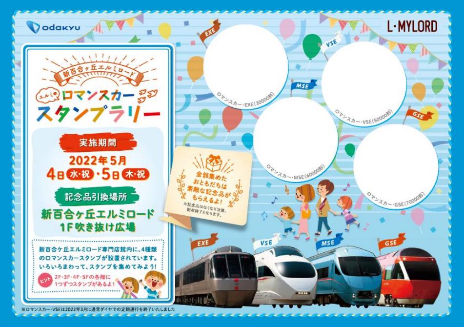 東京のイベント会社グッドウェーブ