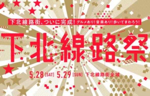 東京のイベント会社グッドウェーブ