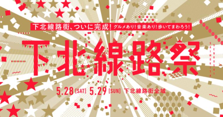 東京のイベント会社グッドウェーブ