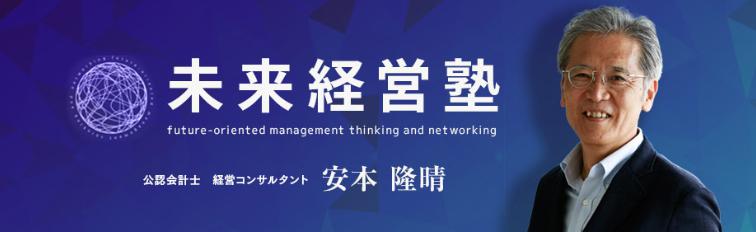 東京のイベント会社グッドウェーブ