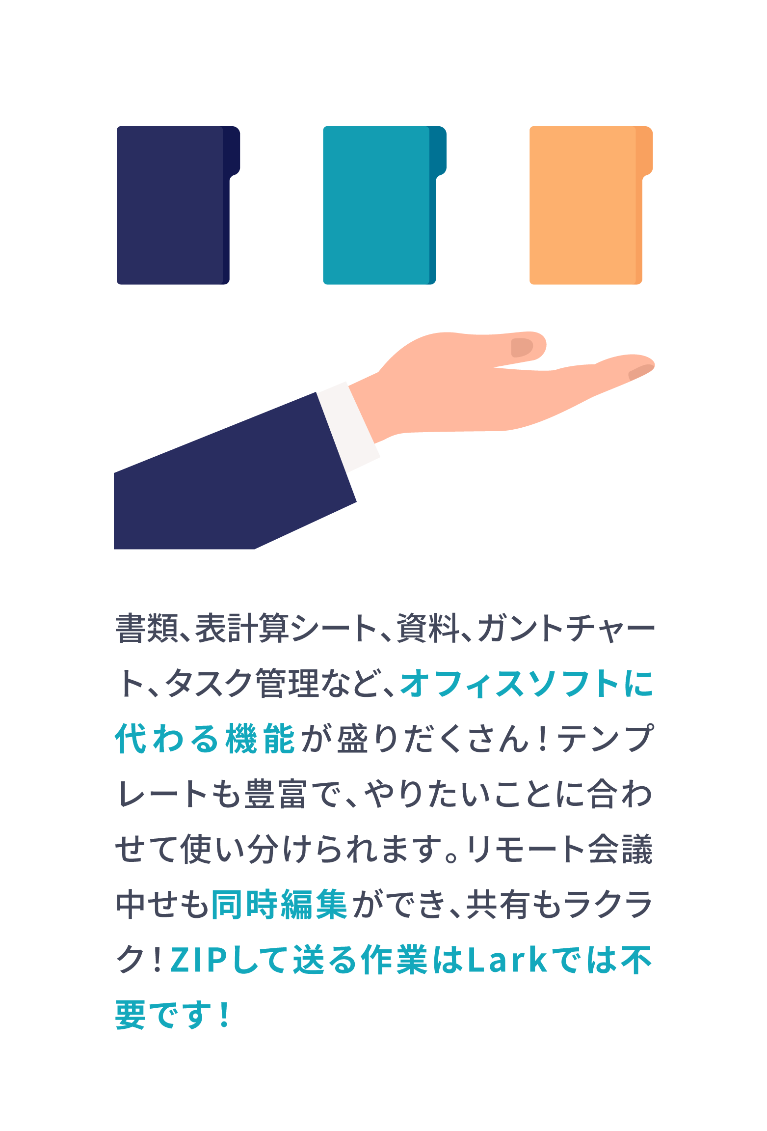 LARK　ご相談ページ Lark ナビゲーションをカスタマイズする方法 - YouTube