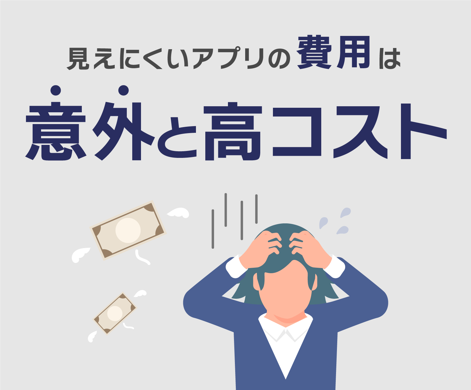 LARK　ご相談ページ 社内システムの一本化ならLark - イベント企画・運営、セールス