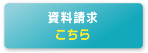 同時翻訳＆自動翻訳ならLark、資料請求はこちら