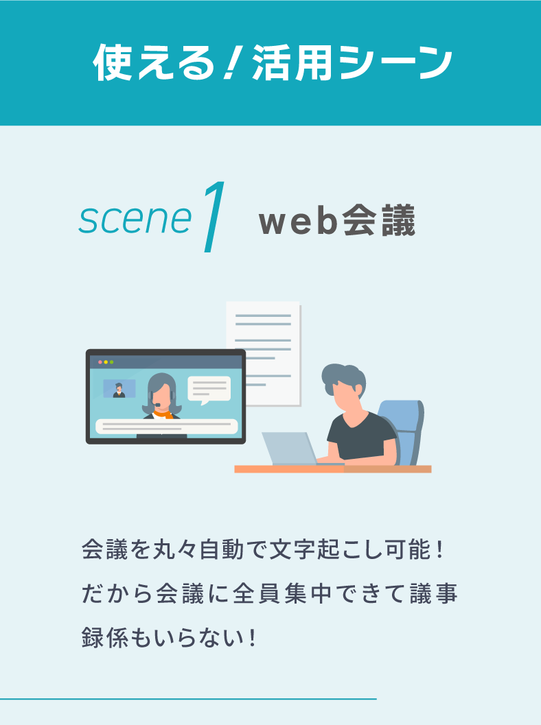 社内システムの一本化ならLark - イベント企画・運営、セールス