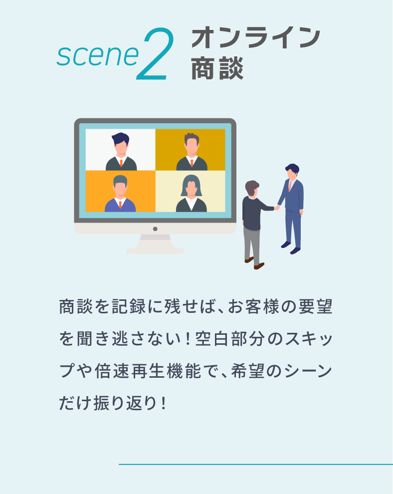 LARK　ご相談ページ 社内システムの一本化ならLark - イベント企画・運営、セールス
