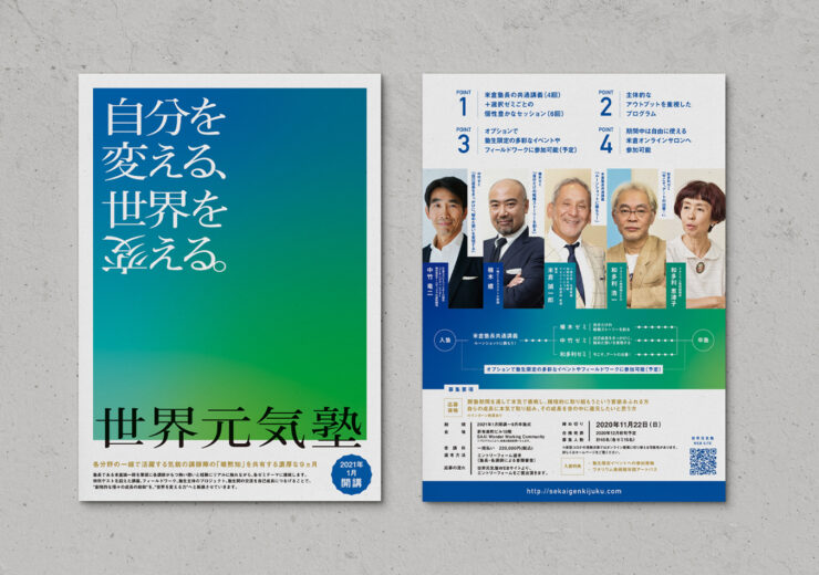 株式会社グッドウェーブ デザイン