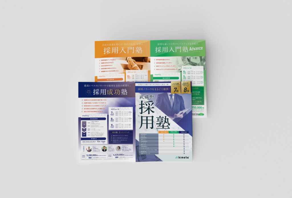 株式会社グッドウェーブ デザイン