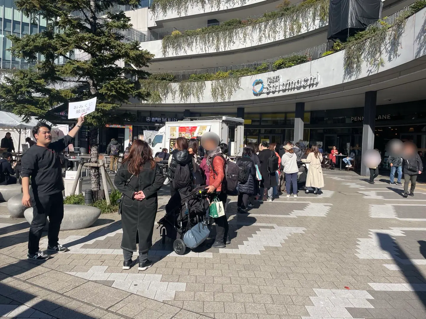 ソラマチ広場