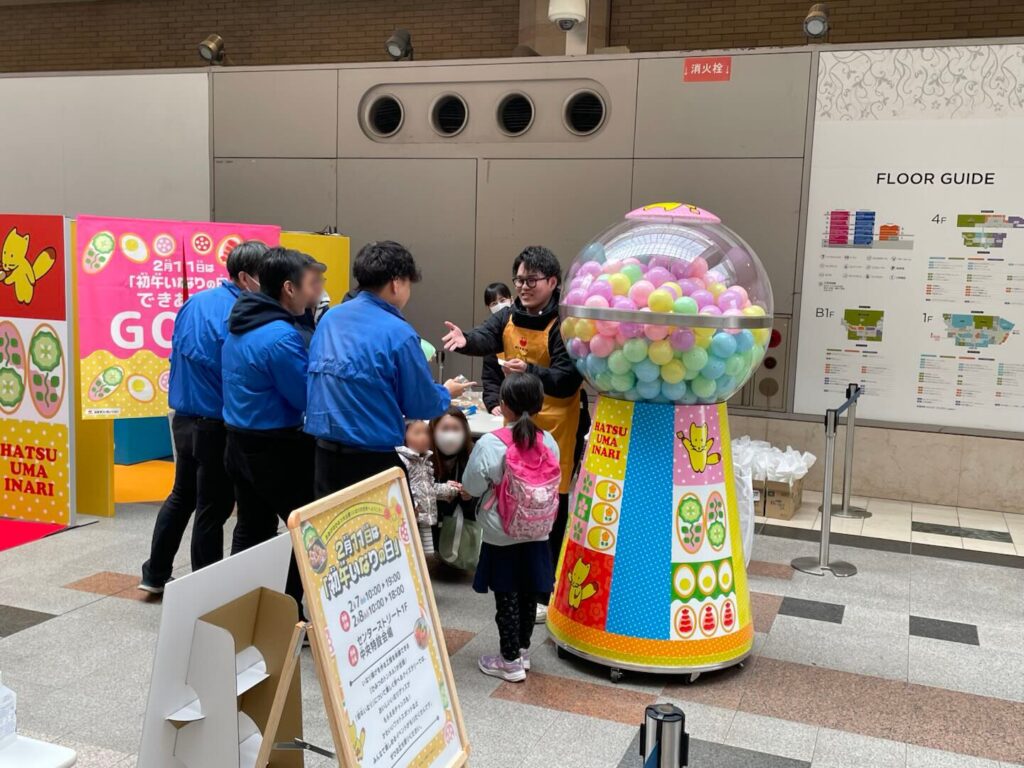初午いなりの日