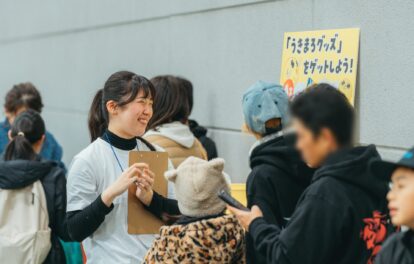 フィッシングショー