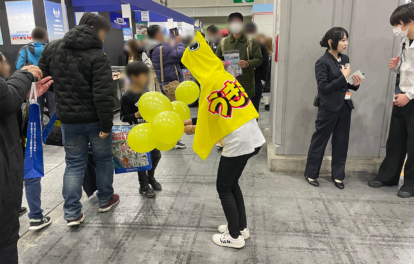 フィッシングショー