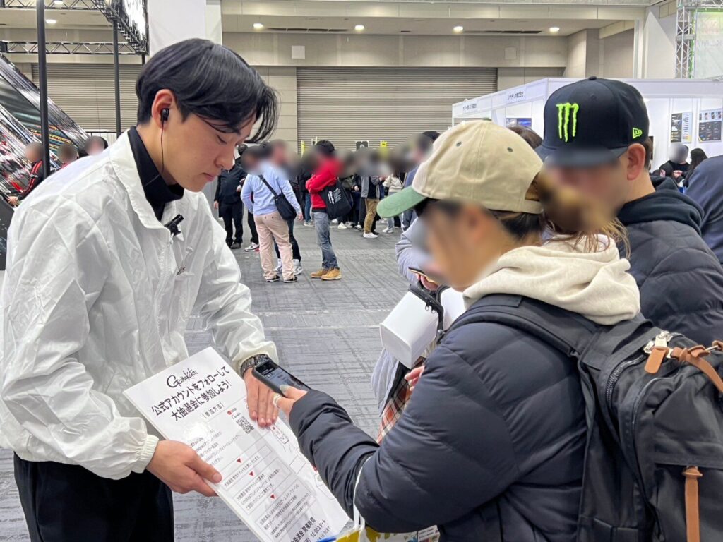 フィッシングショー