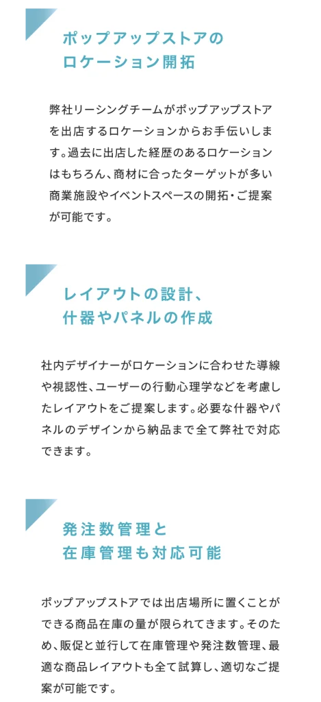 イベント事例