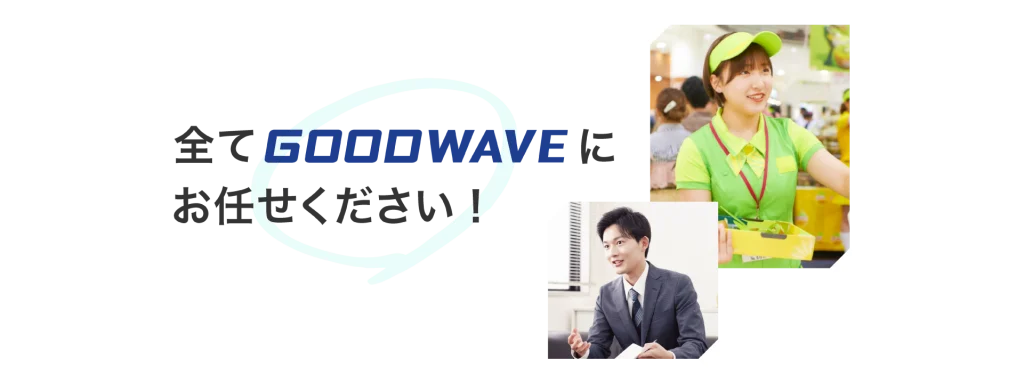 ポップアップストアお任せください