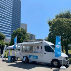 キッチンカーイベント事例