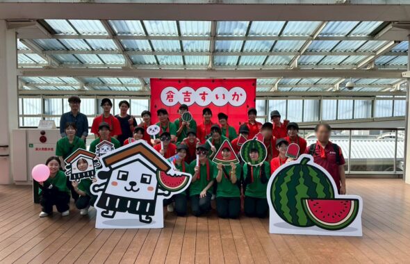 倉吉PRイベント