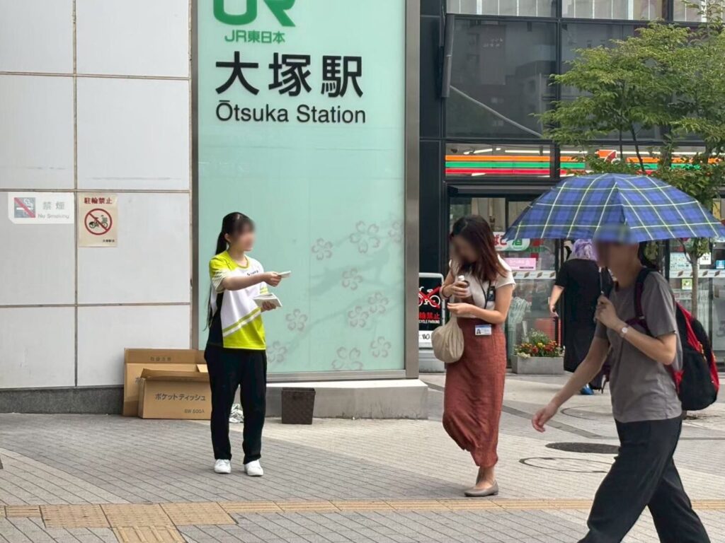 サンプリング事例｜大塚駅で5,000個配布した高効率プロモーション施策