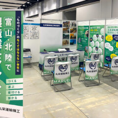 合同企業説明会用ブースツール｜制作実績