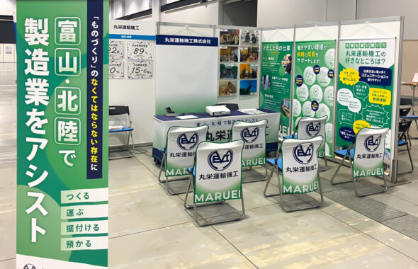 合同企業説明会用ブースツール｜制作実績