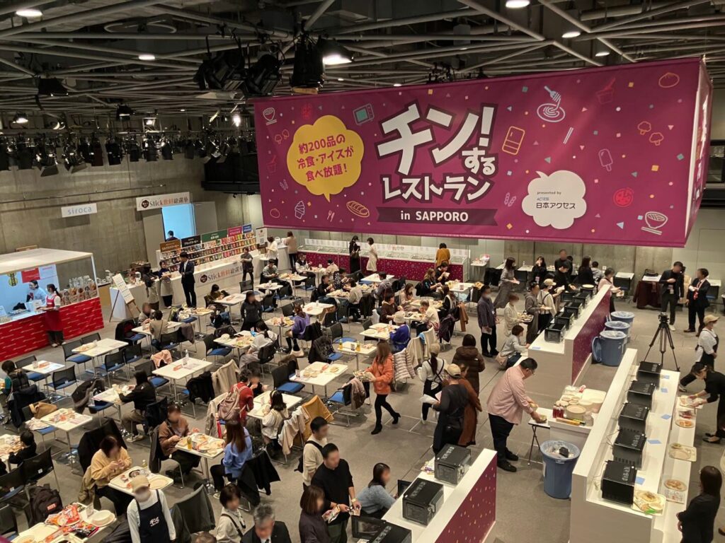 札幌のイベント運営実績｜冷凍食品・アイス食べ放題イベント事例