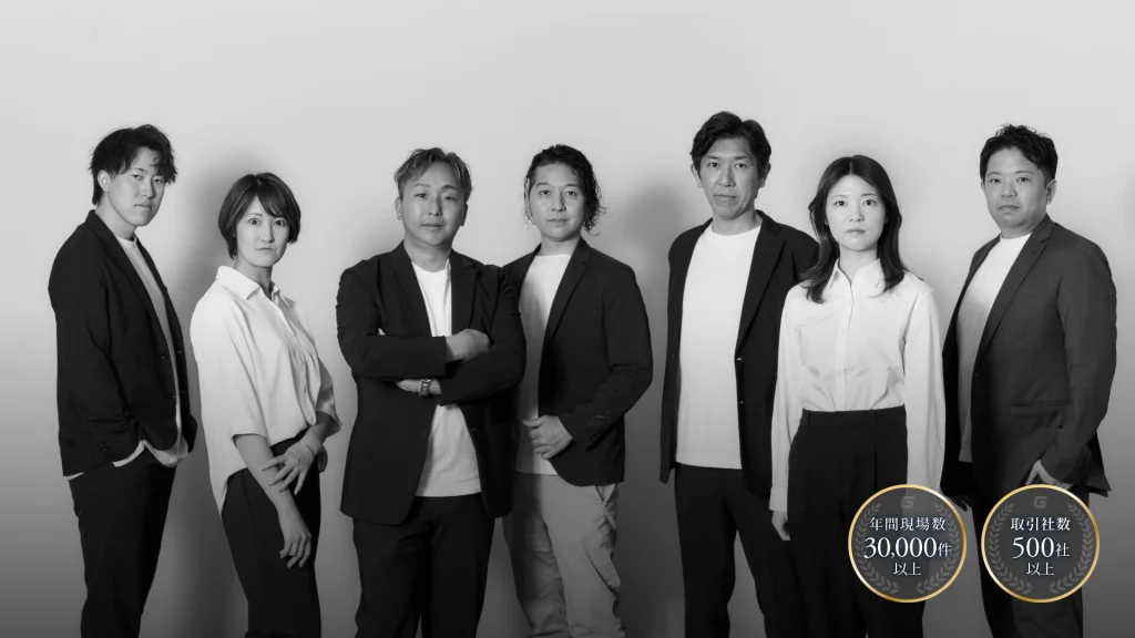 ホームページリニューアルのお知らせ