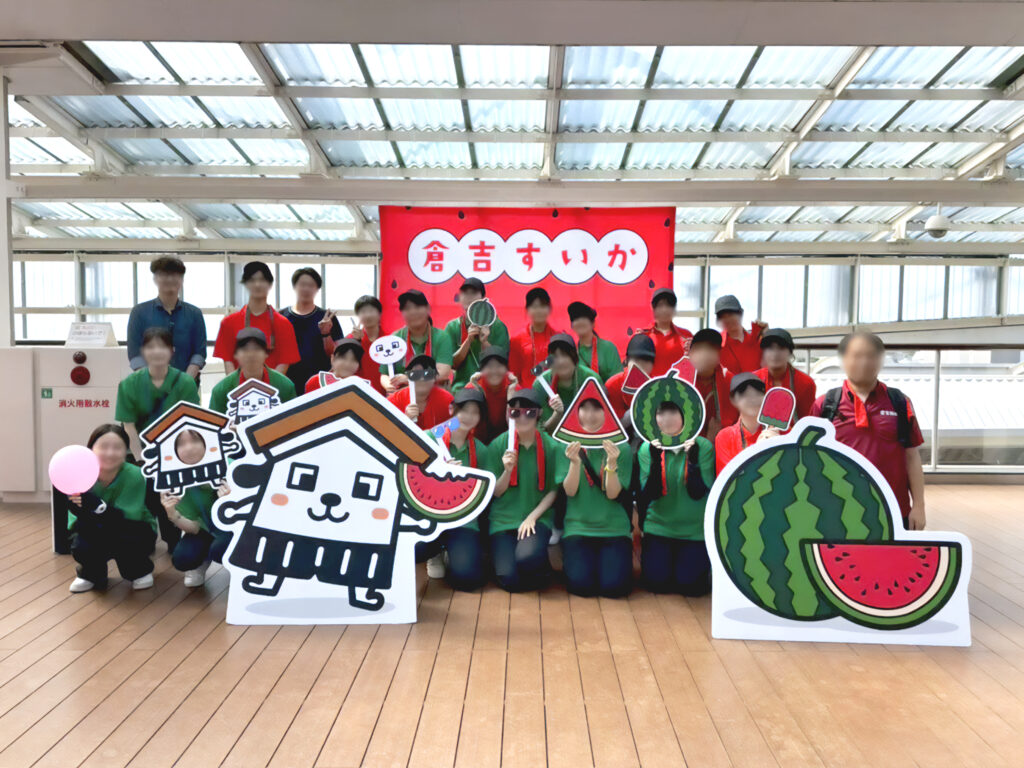 イベント概要